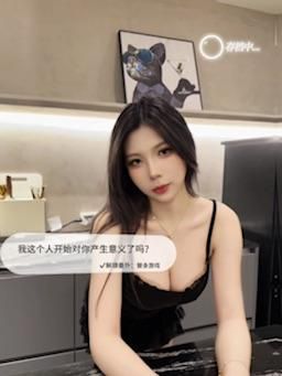rain_o3o : 親嘴可以 公開的话 是不是太暧昧了