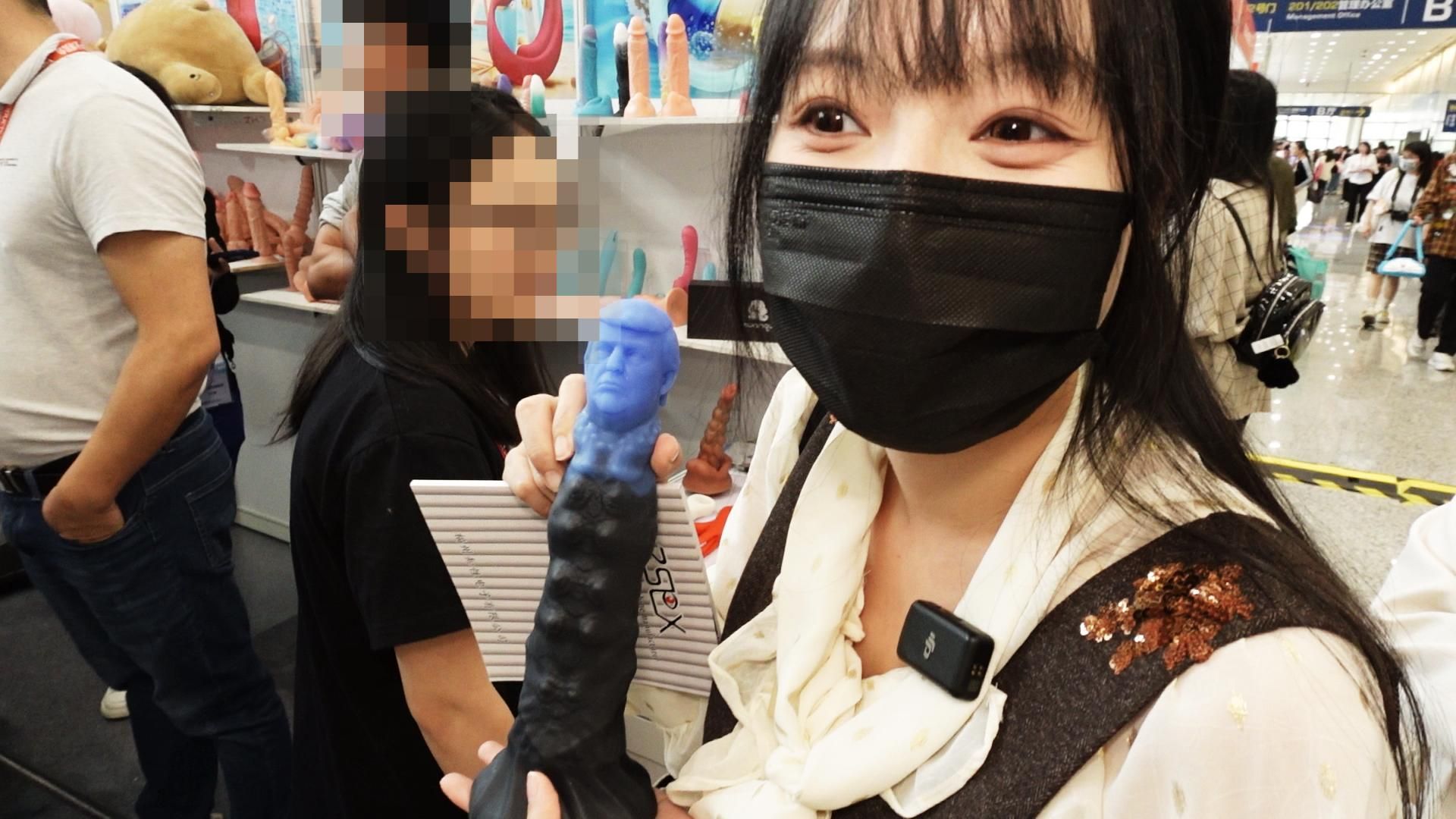 woshisuchang : 川普亂入上海成人展 !? 各種先進新潮的 AI 玩具開箱 ! 2025上海大人玩具展 !
