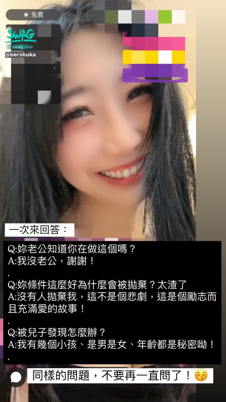 bershuka : 啾咪😚

QA一次給你們

#別再問了