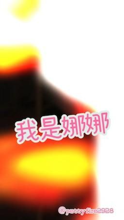 pettyfire2928 : 多种风格😍诱惑感十足🤩