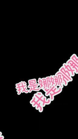 pettyfire2928 : 喝了酒后脸好红哦🤣仔细看找找最大的亮点