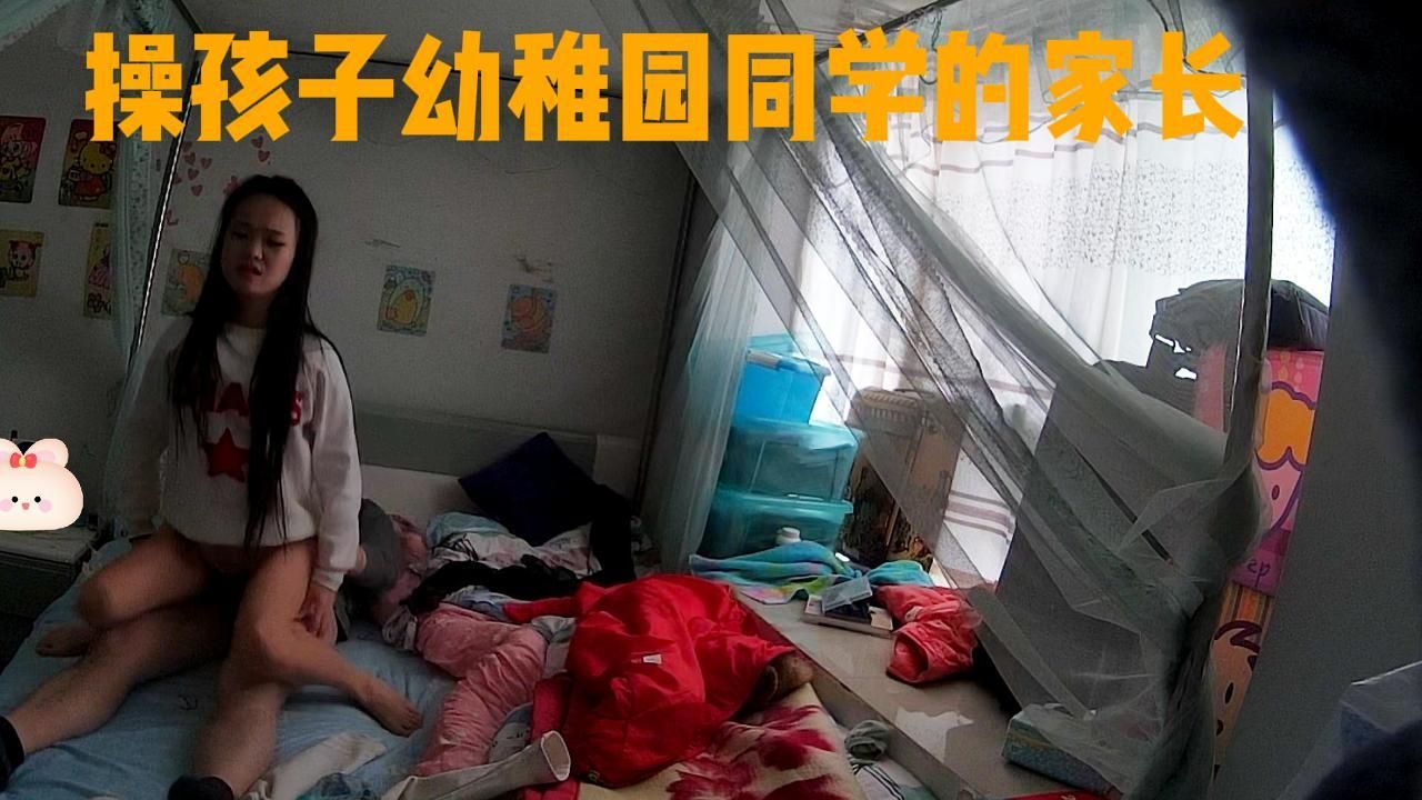 ck759297 : 开家长会认识了孩子同学家长，勾引出来操