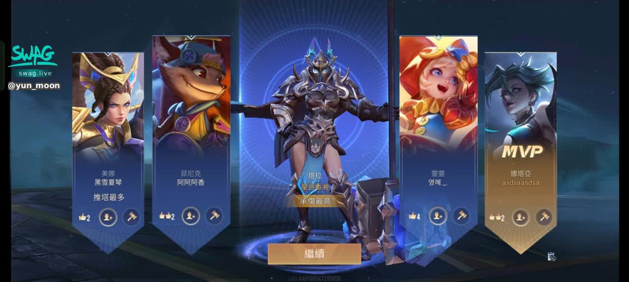 yun_moon : 傳說對決~