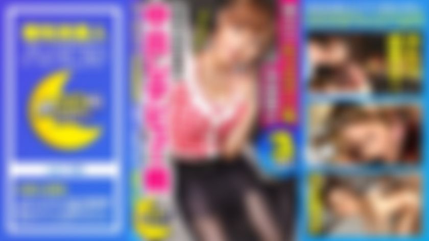 doc_channel : 【天真無邪的美少女在快樂中墮落！】她的身材姣好，陰部又大又翹，渾身是勁，誘人至極！ 她有點咄咄逼人，緊緊抱住她纖細的身體，生猛地操她... #蓮見天