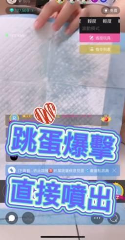 lovesisi : 5/16 (Friday) 08:00 Good morning morning juice 💦 After a long wait, the most sensitive Xixi is back
🈵 10w squirting juice
#主題直播
