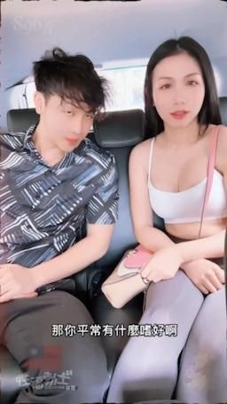 widthdr : 路邊搭訕嬌魅嫩妻❤️精彩預告