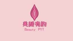 meiphone420 : 女女實戰（上集）👩‍❤️‍💋‍👩