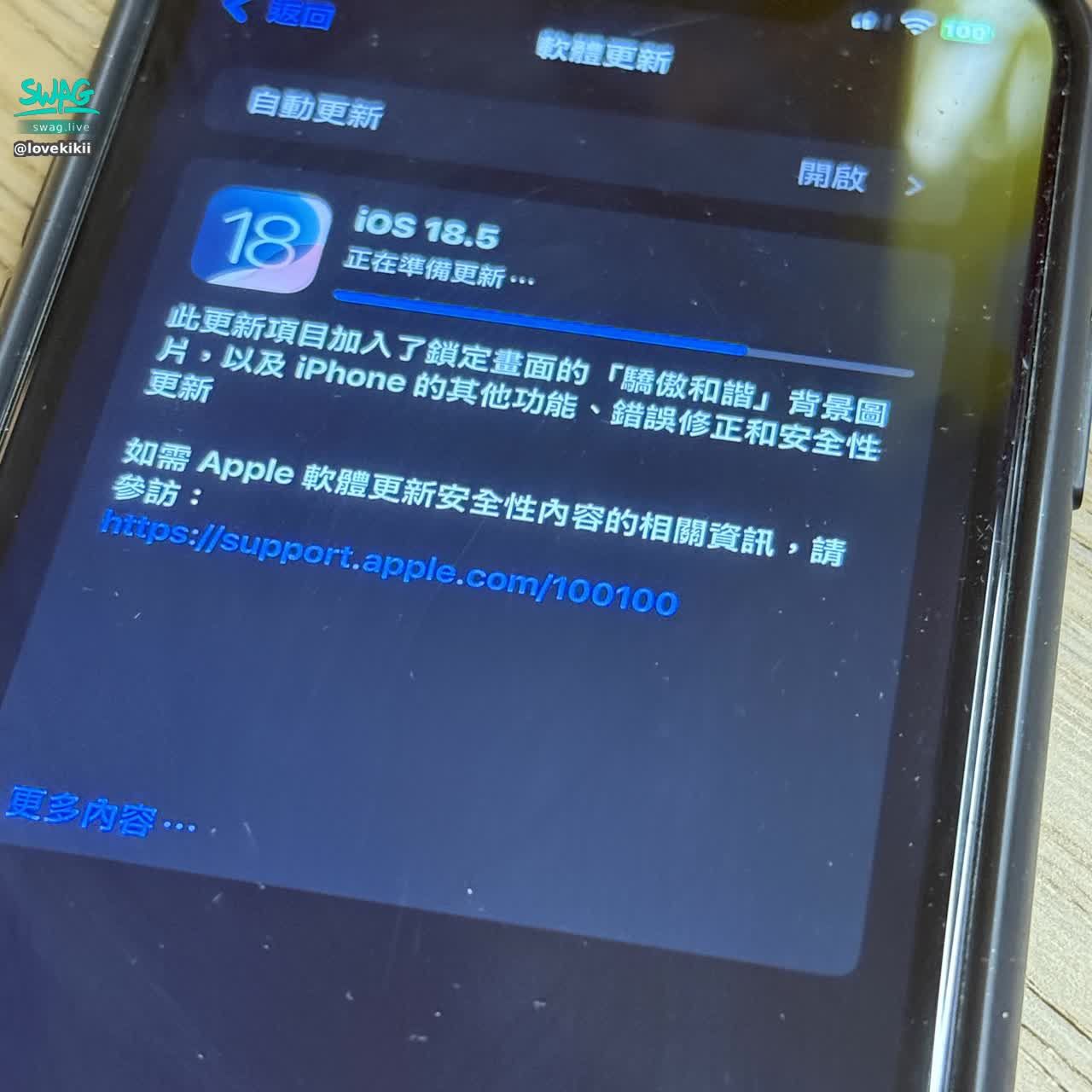 lovekikii : 5/17緊急‼️稍等我一下喔！ 剛剛直播太卡了，先更新看看～ 更新完我就出現了！！Babe