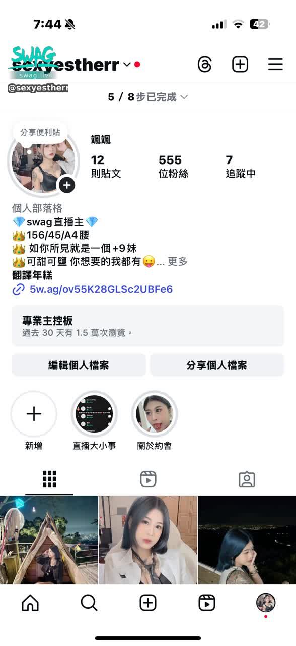 sexyestherr : 歡迎追蹤～有追蹤截圖送騷片一部😈😗ig:sexyestherr