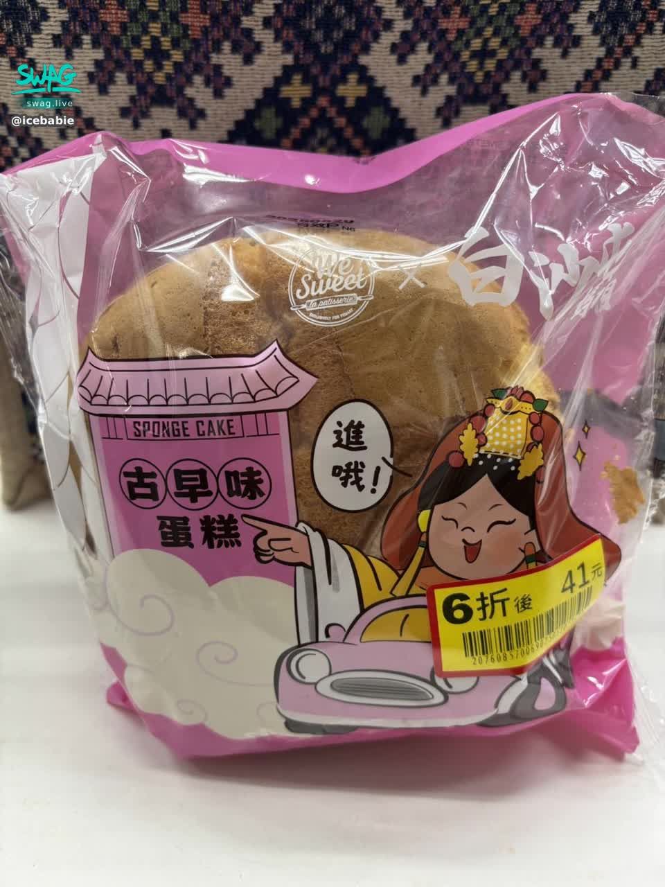 icebabie : #早安
#白沙屯媽祖
#古早味蛋糕
#媽祖保佑
#520
#台灣