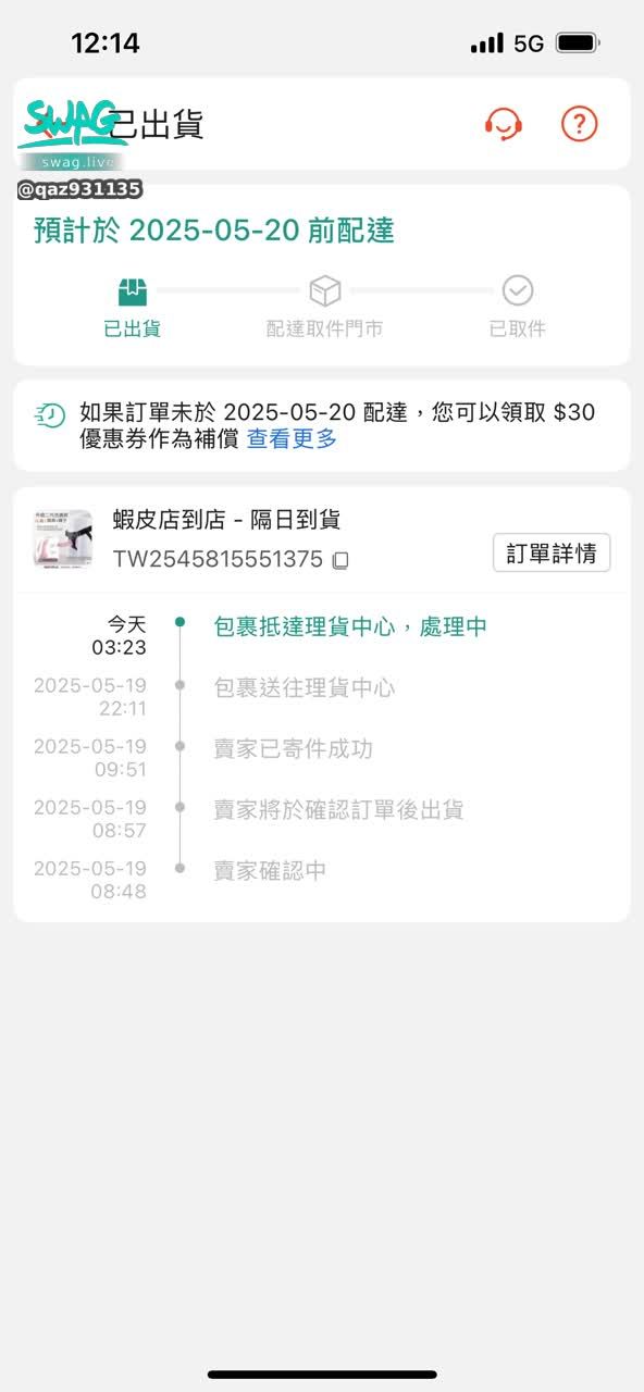 qaz931135 : 欸欸欸各位寶
泡哥的鳥還沒到貨啦
今天不是不帶
下次 下次一定會帶我的鳥
（話說我買16公分的欸
😜😜😜😜😜😜