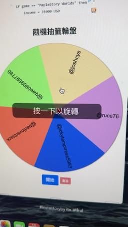 imkowan : 抽獎結果🎟️中獎的寶寶趕快私訊我🫦