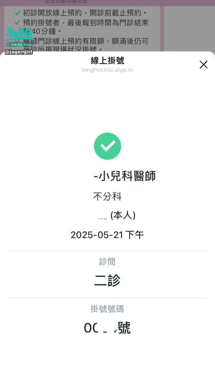 jagergirl : 真的完蛋喉嚨越來越痛🥹520送自己提前掛號明天看醫生🥲寶寶們可以來安慰我一下嗎🥹🥹🥹我也想要520禮物呀#生活 #hot #可愛 #生病 #感冒 #520快樂 #女友 #寶貝 #夢幻系 #甜美 #甜心