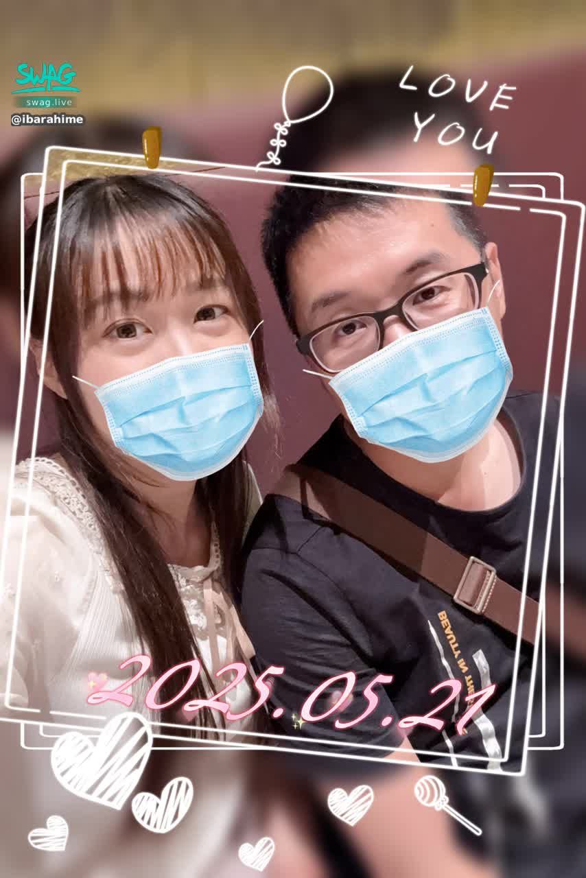 ibarahime : ❤️2025.05.21❤️
粉絲約會~大成功~💕🥳
(照片經當事人同意喔👌)