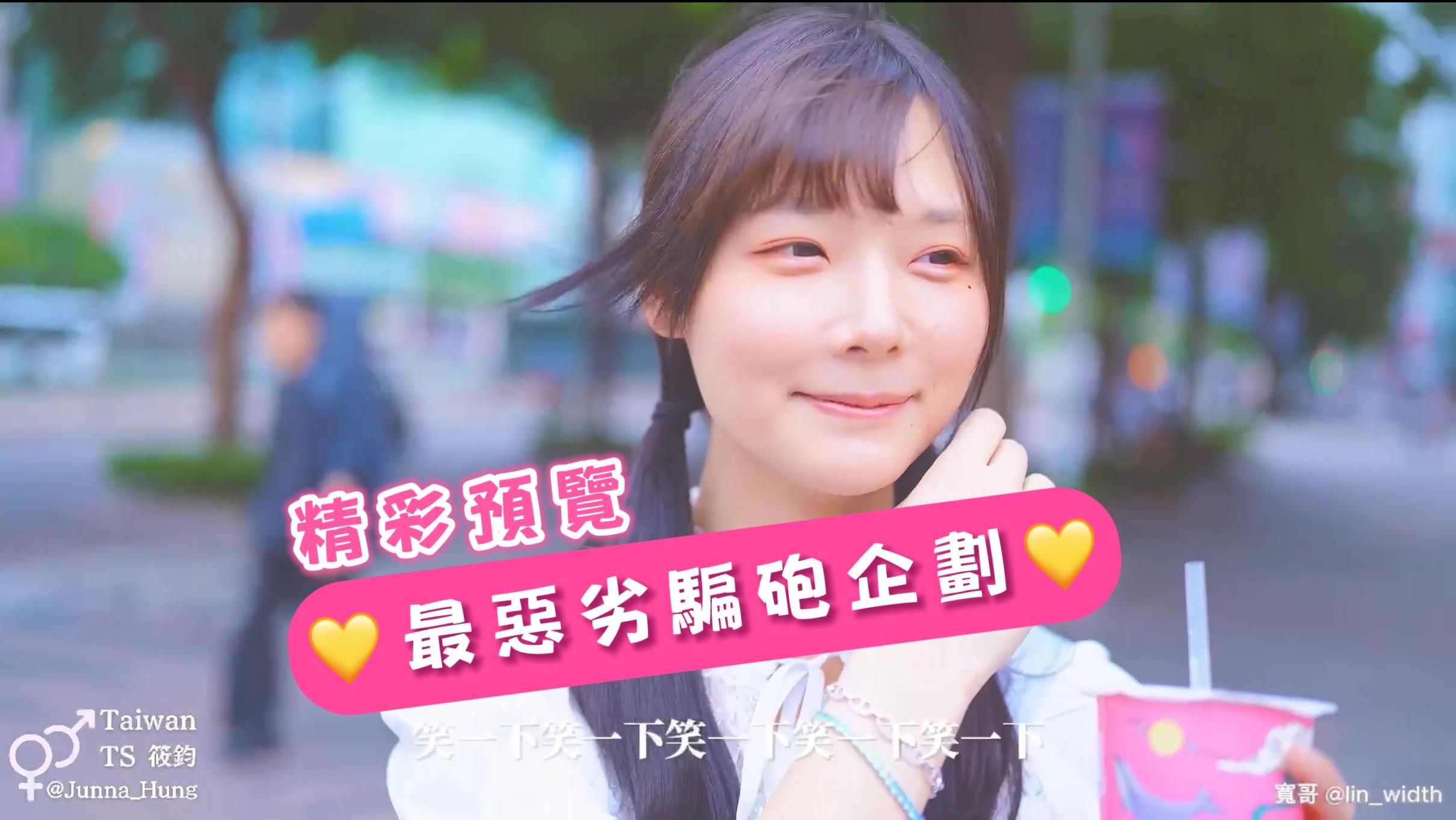  : 💛最惡劣肛交騙砲企劃💛免費精彩預覽