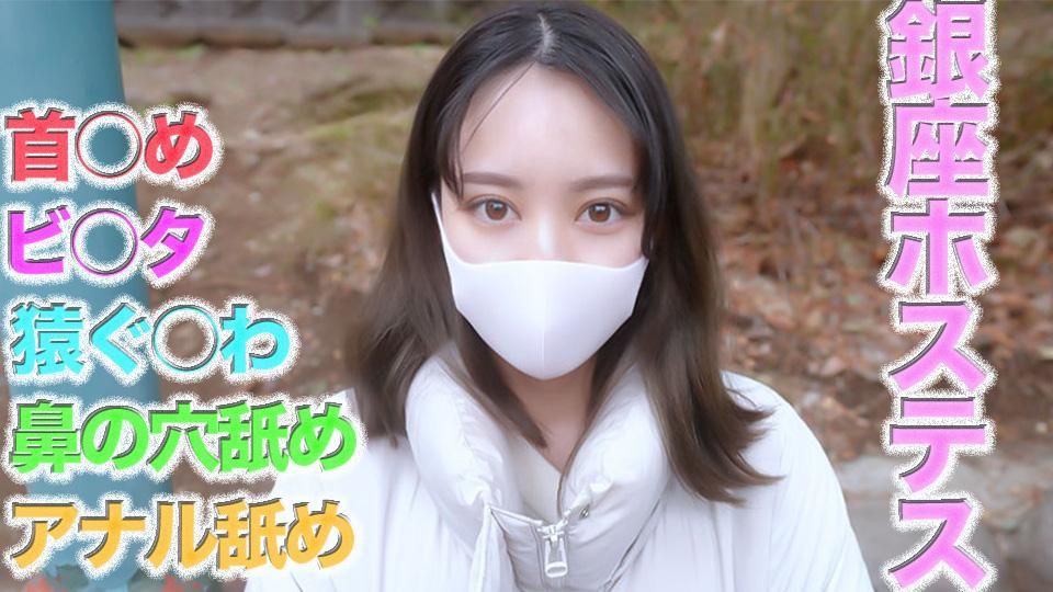 : 全新攝影機引爆真實感！銀座的超級美女主持被惡魔襲擊！