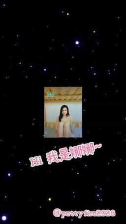 pettyfire2928 : 变装后的娜娜🫦性感魅惑