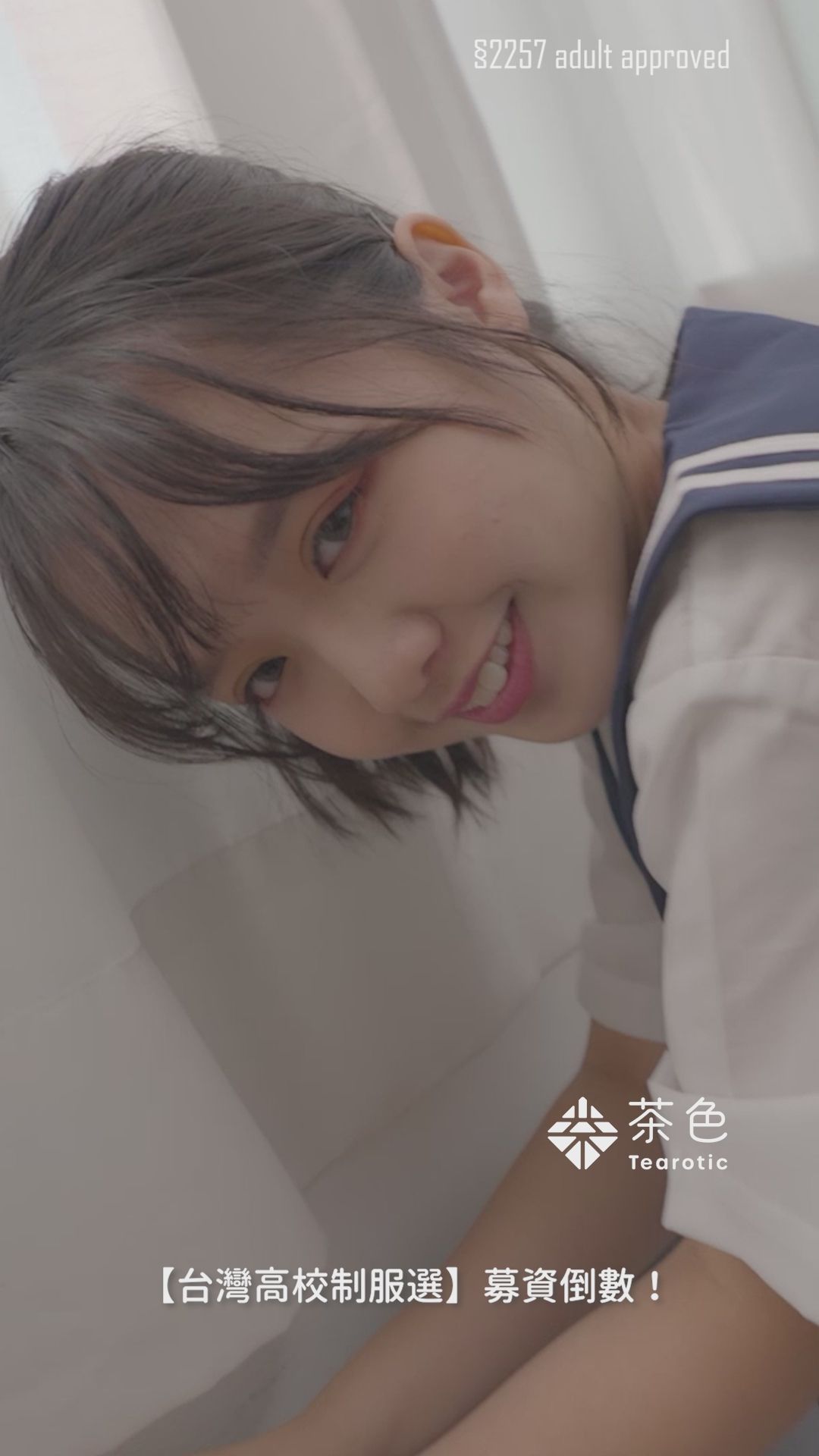 thetearotic : 妹妹給你！