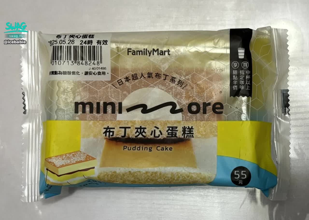 icebabie : #早安
#早餐
#布丁蛋糕
#便利商店
#台灣