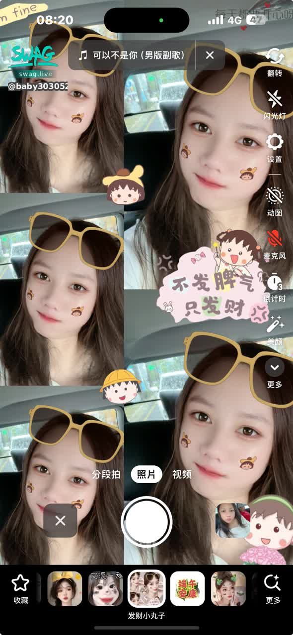 baby3030520 : 無聊的我 覺得這好玩