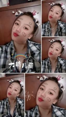 baby3030520 : Babe