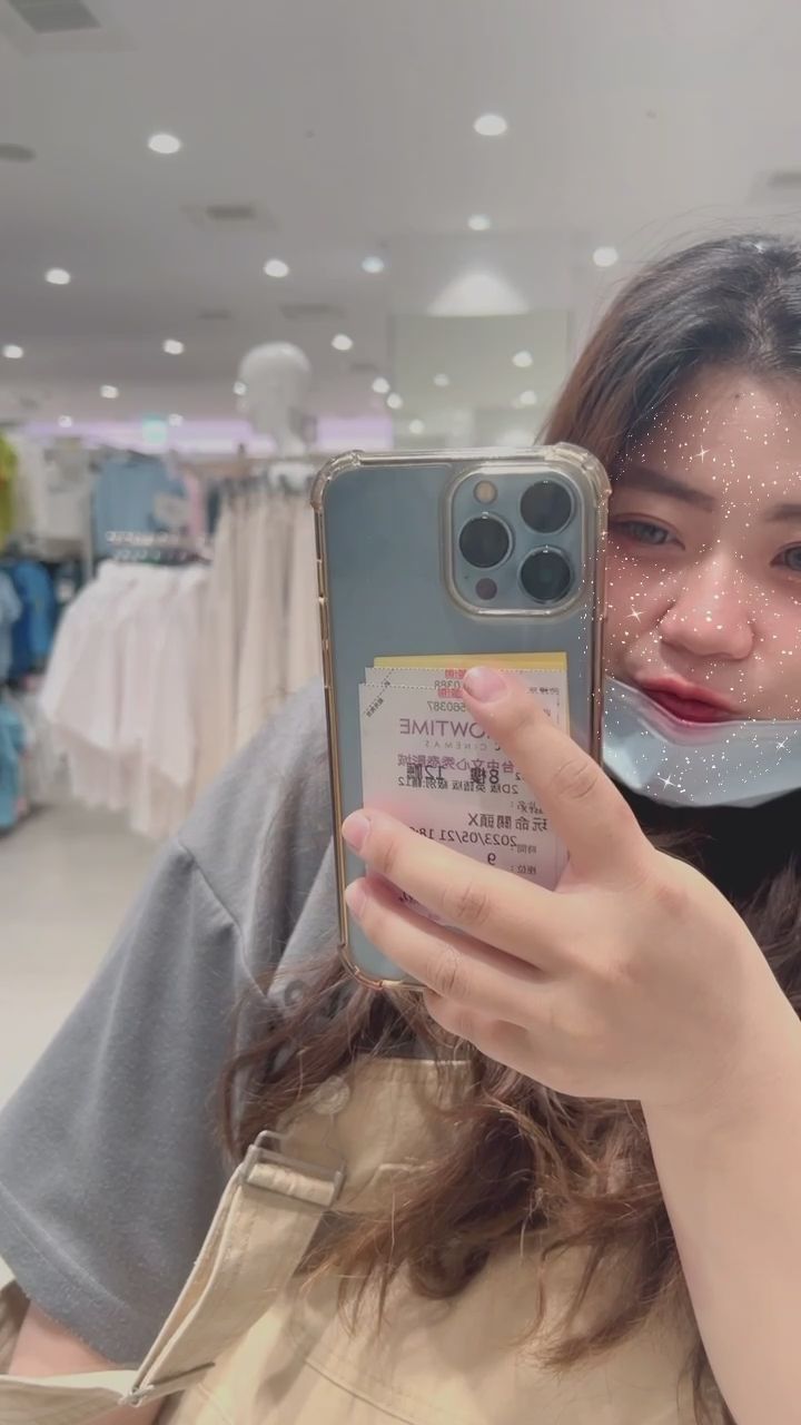 zoisw : Babe看電影嗎 還是看我