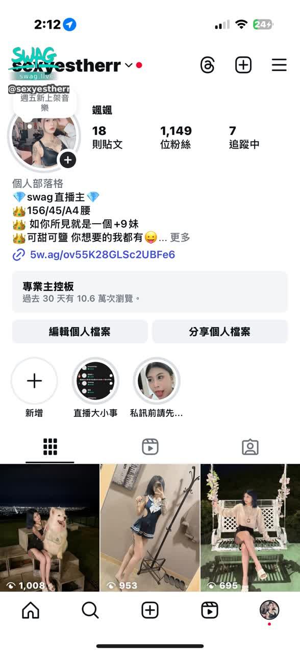 sexyestherr : Sasa ig: sexyestherr Go and track it to know when Sasa will start broadcasting~ 💋😽