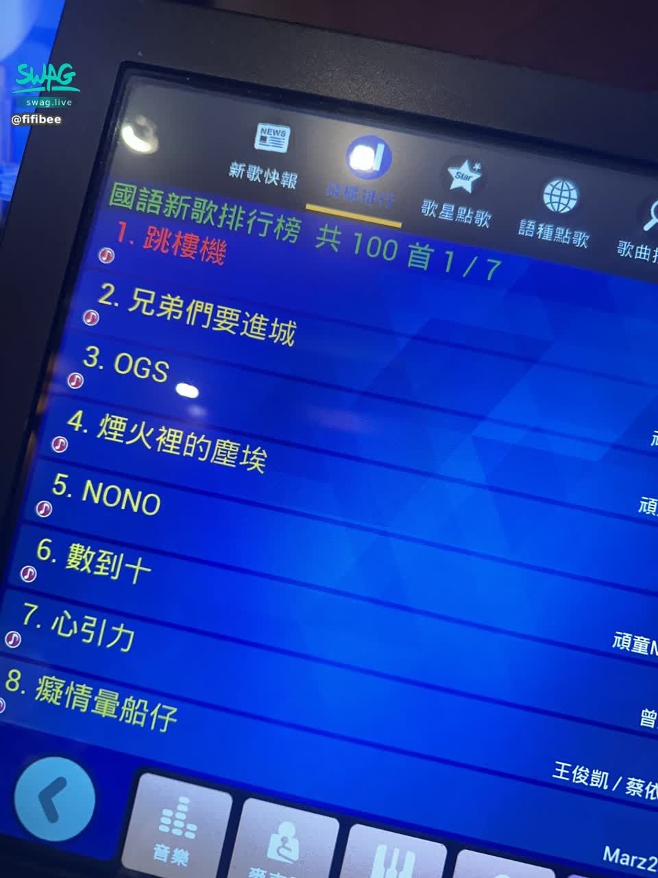 fifibee : 錢櫃居然點到的😆