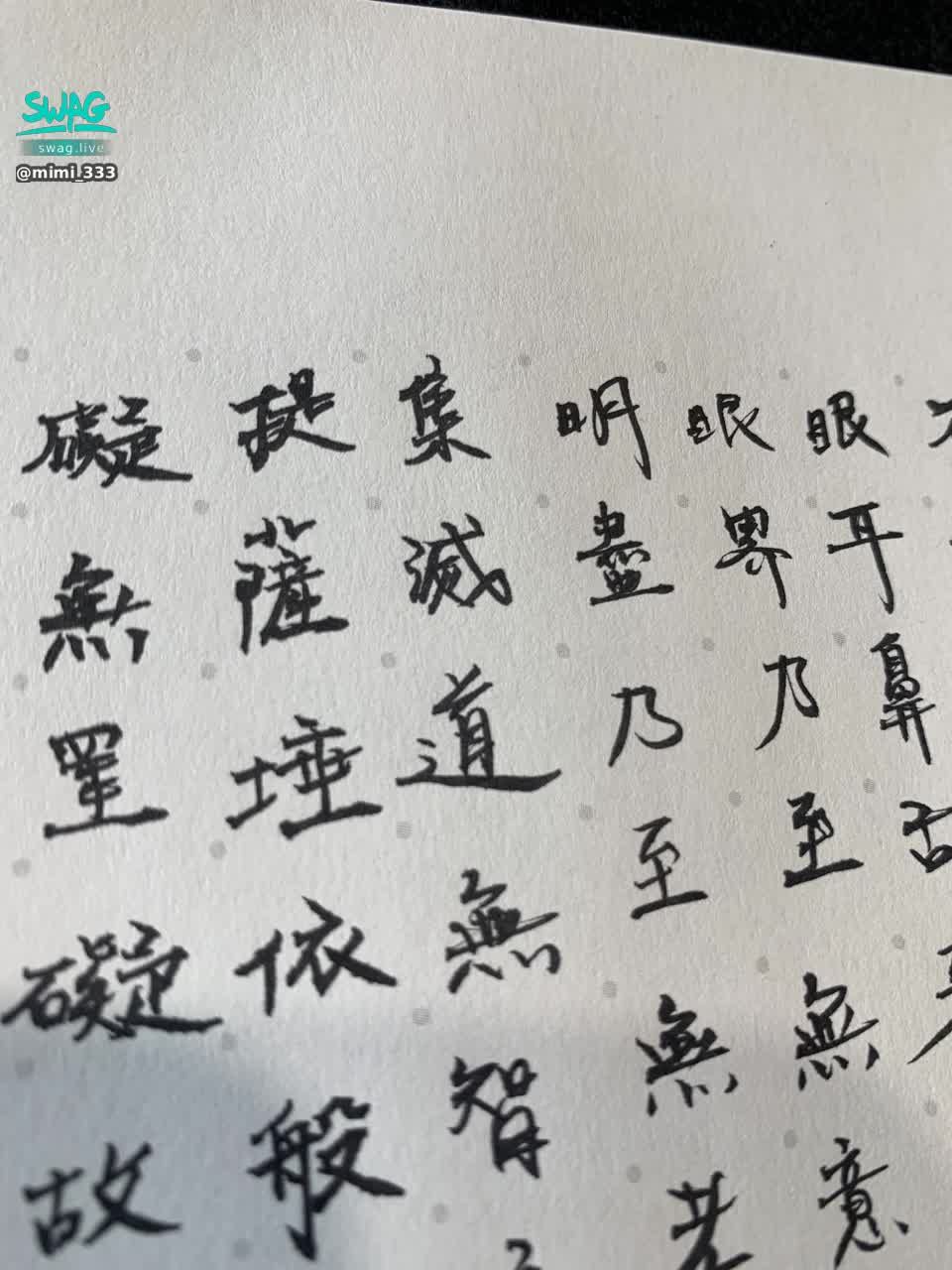mimi_333 : 媽媽今天打電話給我時，我剛好在工作，沒接到電話
回撥後她用微顫抖的聲音跟我說「她差點被詐騙了」
趕快衝回家看看到底發生什麼事了

還好一切都安好，只是她有點驚魂未定
以及可能也會有點生氣自己差點被詐騙了

詐騙的人跟她說她個資外流，有人用了她的身分證辦了一個門號電話、欠費未繳，是他們收到報案來通知她，要她到某派出所做筆錄確認立案，才會有辦法註銷費用。過程的故事個資都符合，所以她就掉進詐騙集團編造的故事裡了。幸好後面媽媽說要與家人討論，才沒有真的去赴會或是提款。

現在詐騙手法層出不窮，若家中有長輩，可能也會遇到類似情況，望周知
（？
（什麼結尾😆