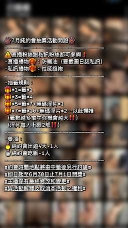 ouopuppy : Babe注意看這裡‼️💖7月純約會活動辦法💖