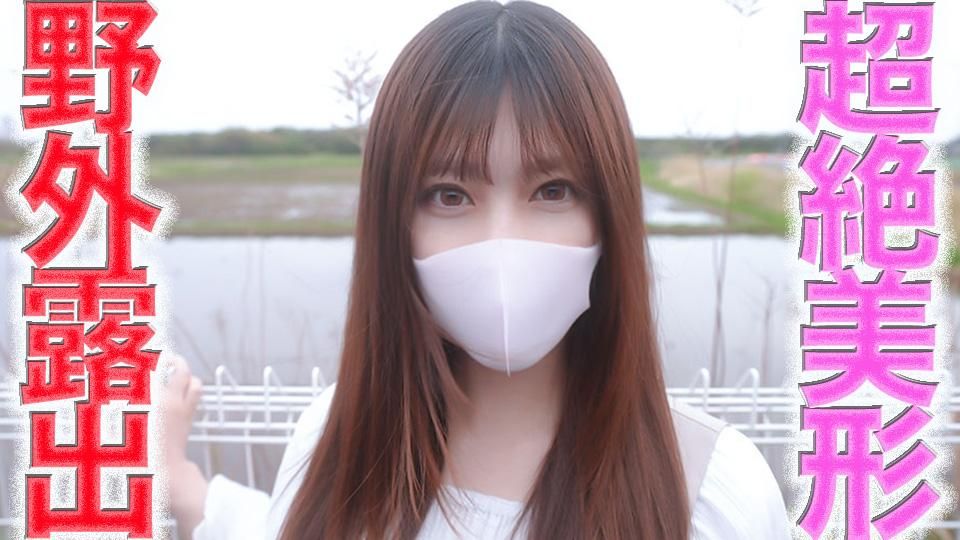 japanese_real_amateur : 超帥女!!超絕美形美容師完全露面,完全初次拍攝!!!21歲超帥女現役美容師在🙈 🙉 🙊裸露1米,成爲第487個裸露的SEX個人照