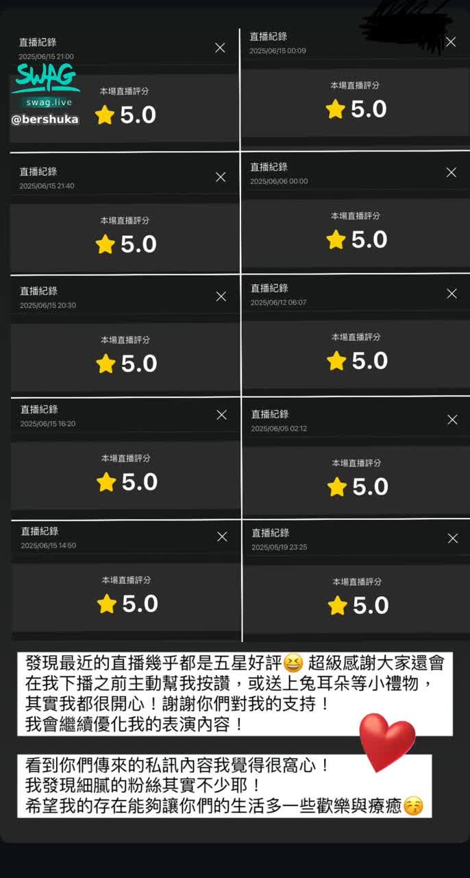 bershuka : 謝謝🙏