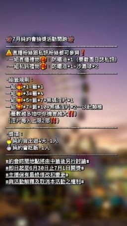 ouopuppy : ❤️小姊姊7月約會❤️看這裡
