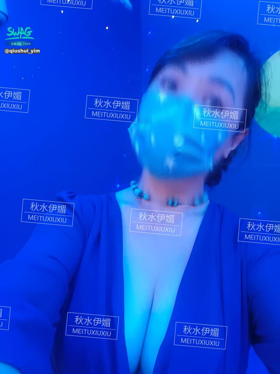 qiushui_yimei : 湊巧藍成一片
#熟女主管