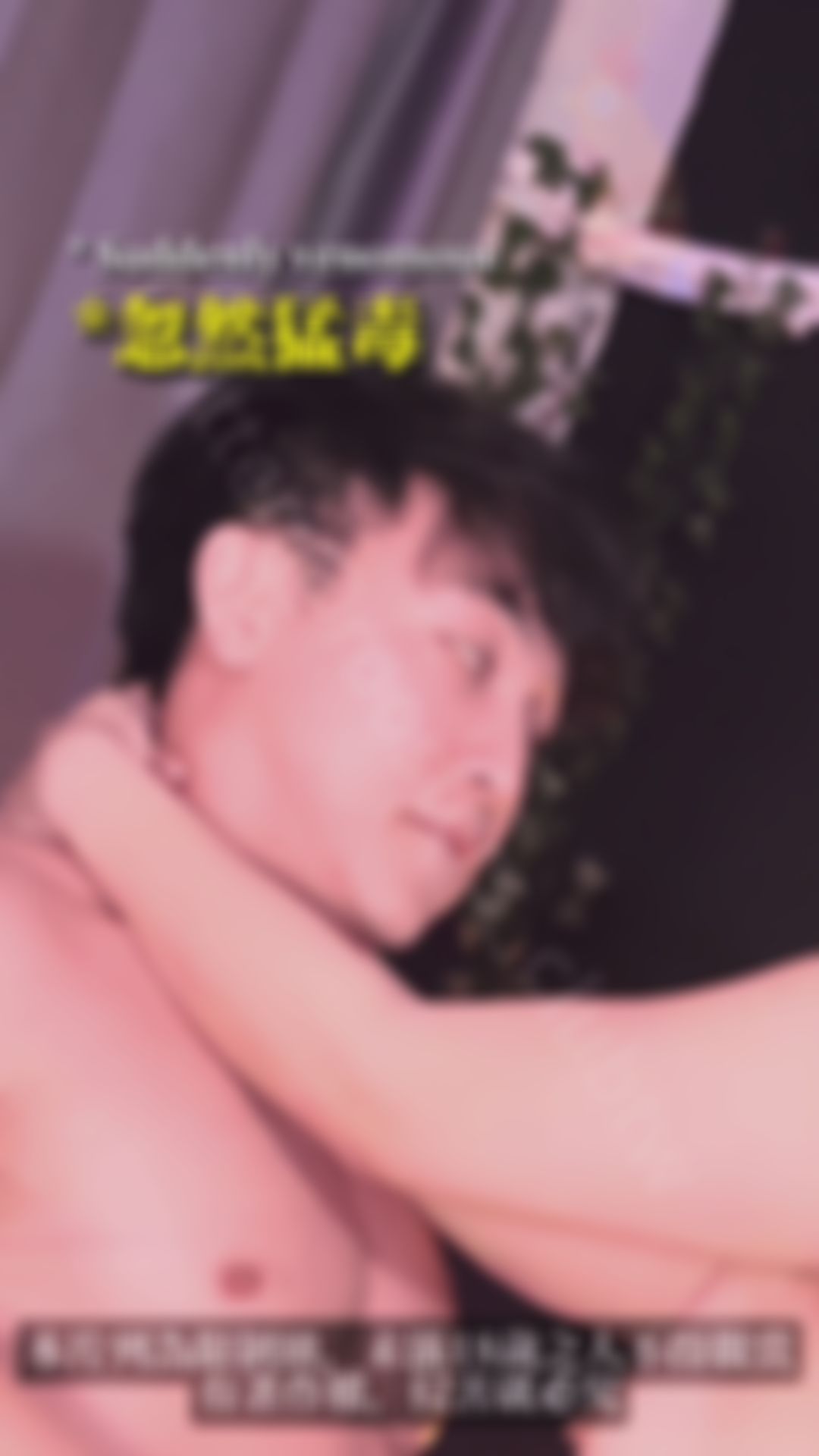roosters_clubtw : 《直播精華，正片陸續上架敬請期待》