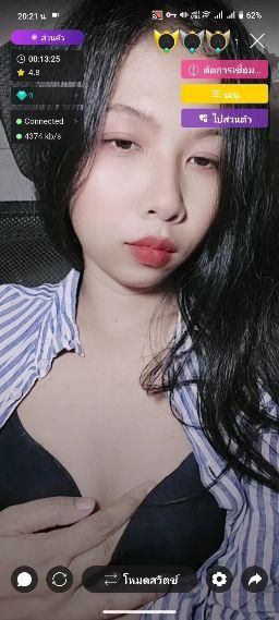 miiyaa : 我希望你能來和我一起玩。