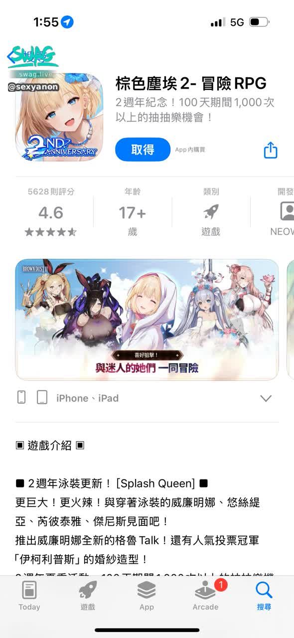 sexyanon : 好像很好玩🫣🫣🫣 玩嗎玩嗎？