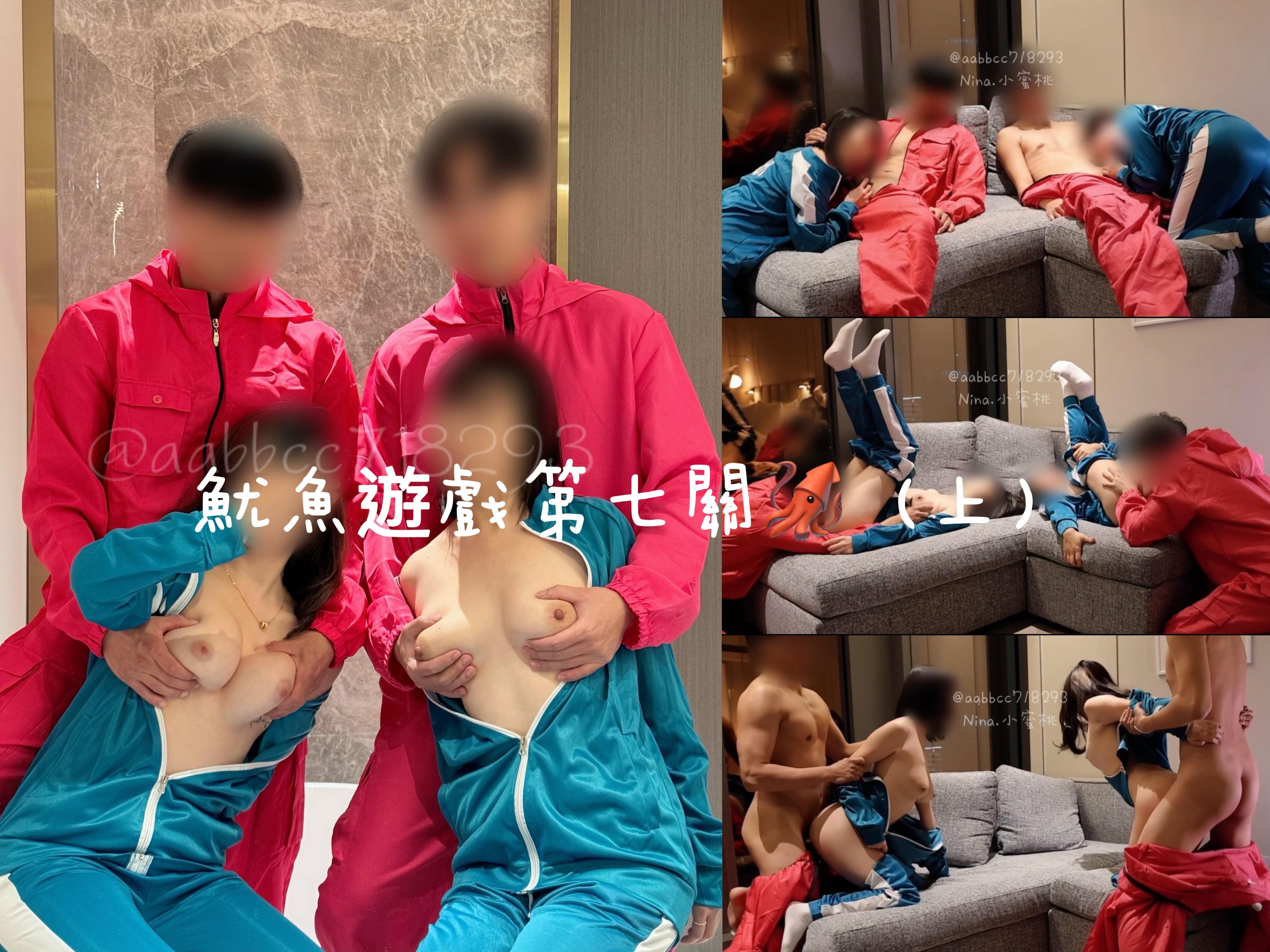 aabbcc718293 : 魷魚遊戲第七關🦑最濕的一關💦（上）