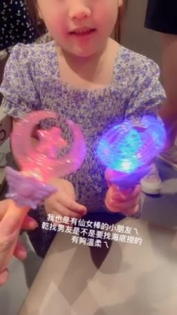 jagergirl : 我也是有仙女棒的小朋友耶❤️找男友是不是要找海底撈的呀～溫柔又有求必應的😂