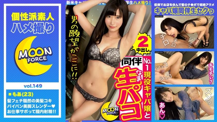 doc_channel : 由黑髮絕色美少女伴隨著現場性交。 #安藤もあ