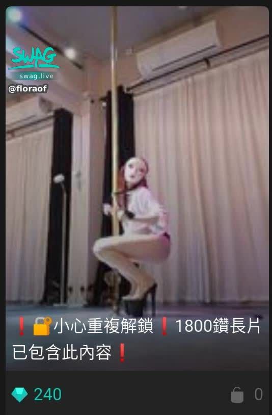 floraof : ❤️❤️🙌🏻原來1800鑽長片是load不到預覽
所以索性短視頻區也發放了精簡版
長短各有 可各自選擇🙌🏻🙌🏻
（原設預覽內容和精簡版是不同的，雖然預覽都睇唔到😂🤣）