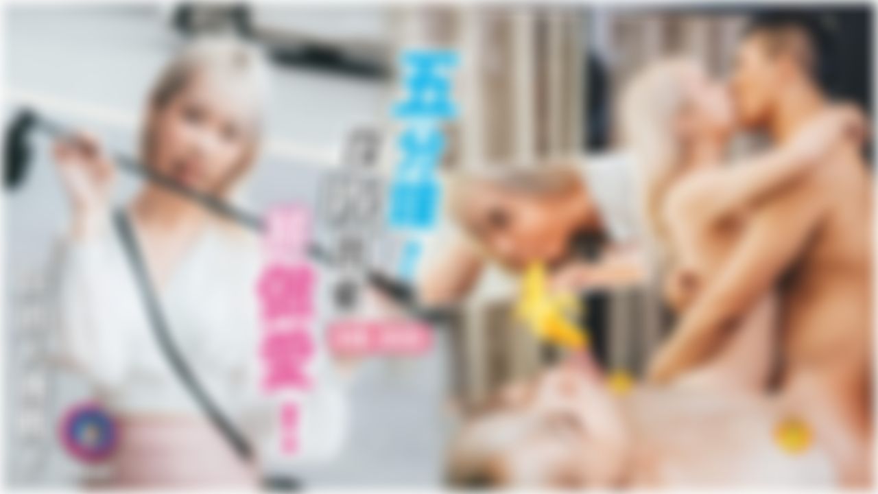 dobanmedia : 街頭大挑戰!五分鐘沒有被吹出來就做愛！