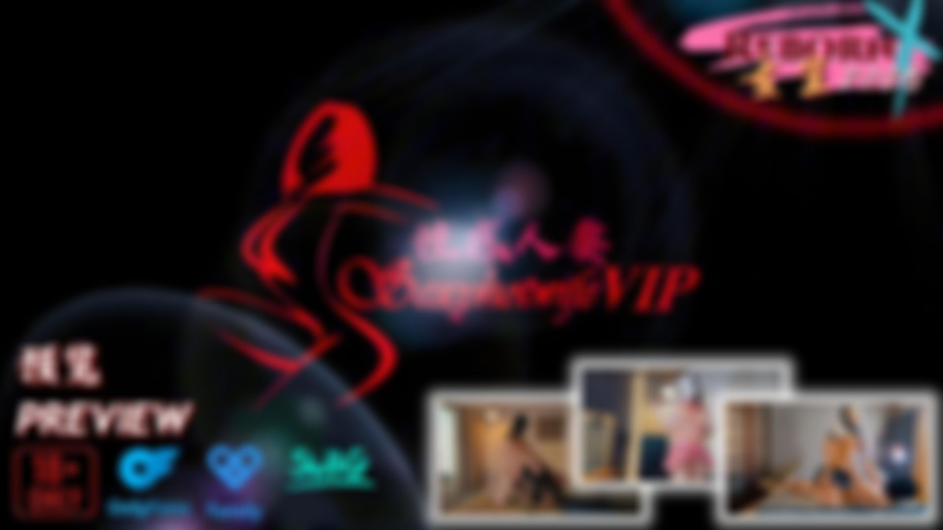 sexyhotwifevip : 全新性感人妻 𝐒𝐞𝐱𝐲𝐡𝐨𝐭𝐰𝐢𝐟𝐞𝐕𝐈𝐏 重新上线