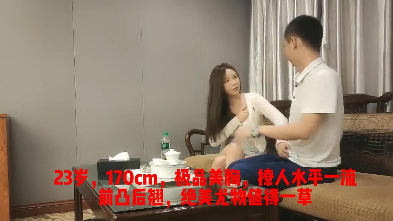 ck759297 : 23岁，170cm，极品美胸，撩人水平一流，前凸后翘，绝美尤物值得一操