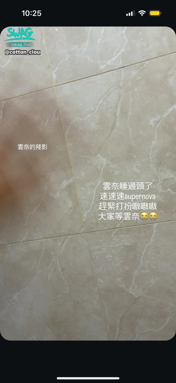 cotton_cloud : 哇哇哇