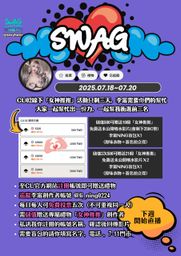 sexyhani : 🚨 我 需 要 大 家 的 幫 忙 🚨
⏳活動到數6️⃣4️⃣小時,推我上CU排行榜
💝免費回饋有史以來最大尺度,💦忍不住也不忍了!!
錯過就沒有了,也不會上架販售ㄛ~~‼︎
7/18-19-20 我會在CU成人展,攤位D-09 D-10
想來的趕快‼︎我的IG有活動相關資訊ℹ️