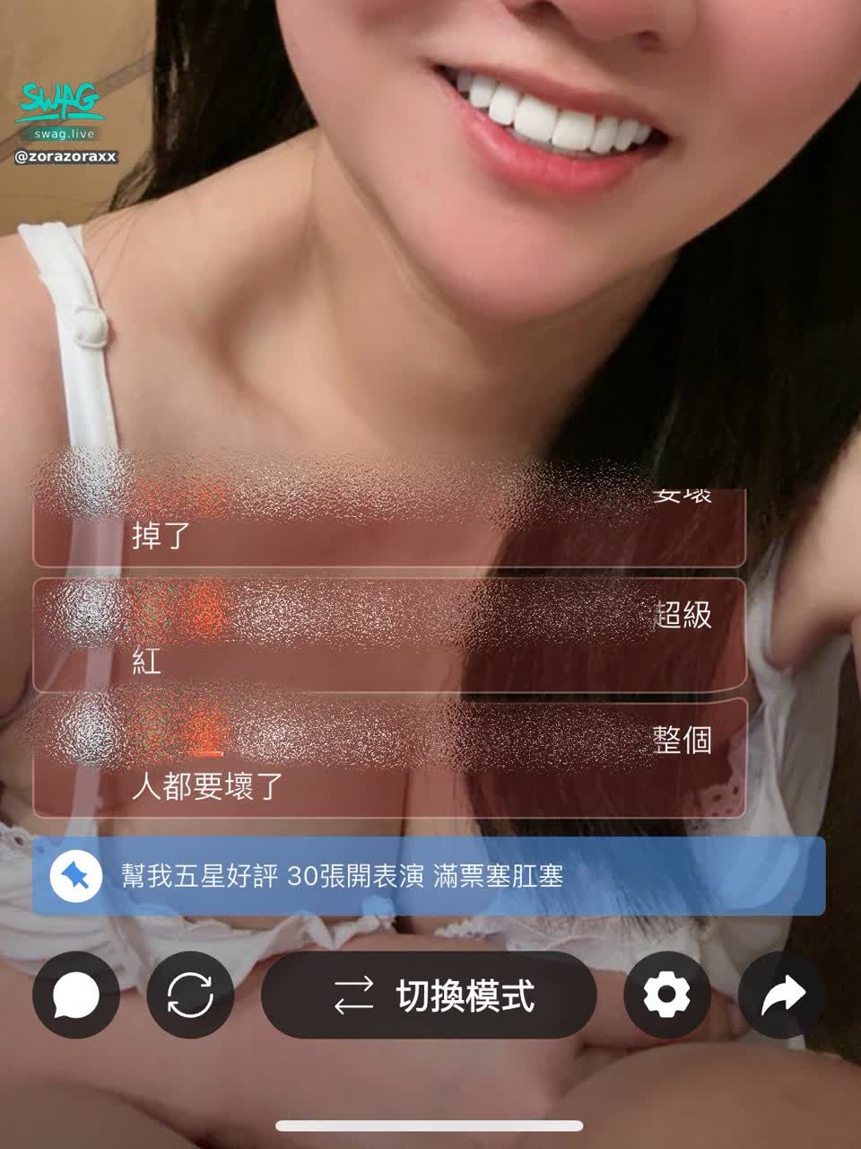 zorazoraxx : 謝謝大家今天來看直播🙏
招呼不周請見諒

記得追蹤我和姐姐@Imluna
私訊我想揉揉有影片