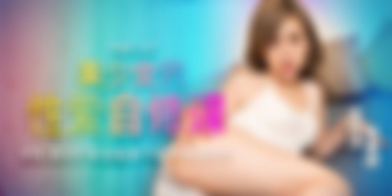 peachmedia : 美少女的性爱自修课