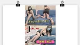 fenweiye : 美艷少婦面試女演員