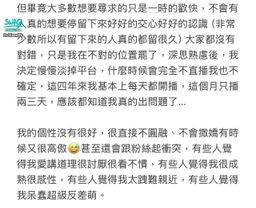 chloeebb : 第2️⃣張(共3️⃣張)
把最近想說的話打下來
但因為文字太多沒辦法直接打在這邊我就打在備忘錄上截圖下來🤣
希望大家有看到可以停留下來花一點時間看一下 裡面有我想跟大家說的一些話
有認真看完的人請留言「你的想法」讓我知道☺️我直接大放送給你露臉長片!
